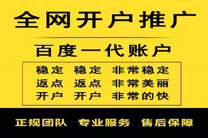 百度推广费用揭秘：不同行业案例分析