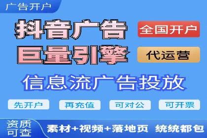 案例剖析：网络推广开户全流程详解
