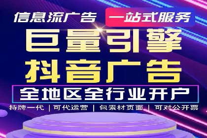 案例深度分析：SEM推广助力企业突破瓶颈